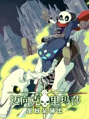 新视觉影院厨神请指教综艺在线观看